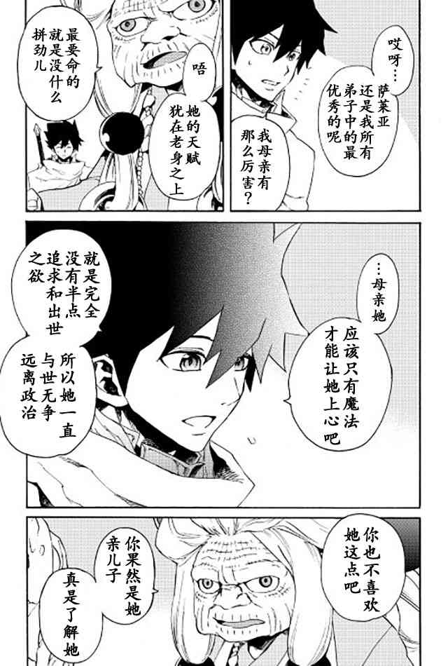 36话6
