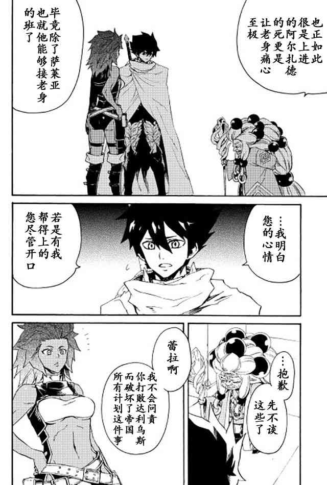36话7