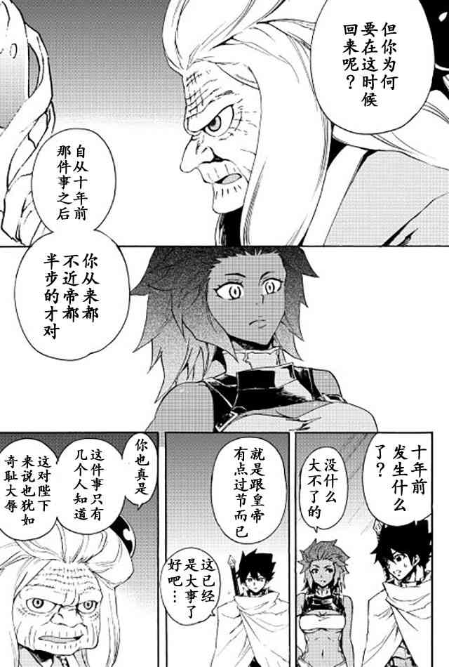 36话8