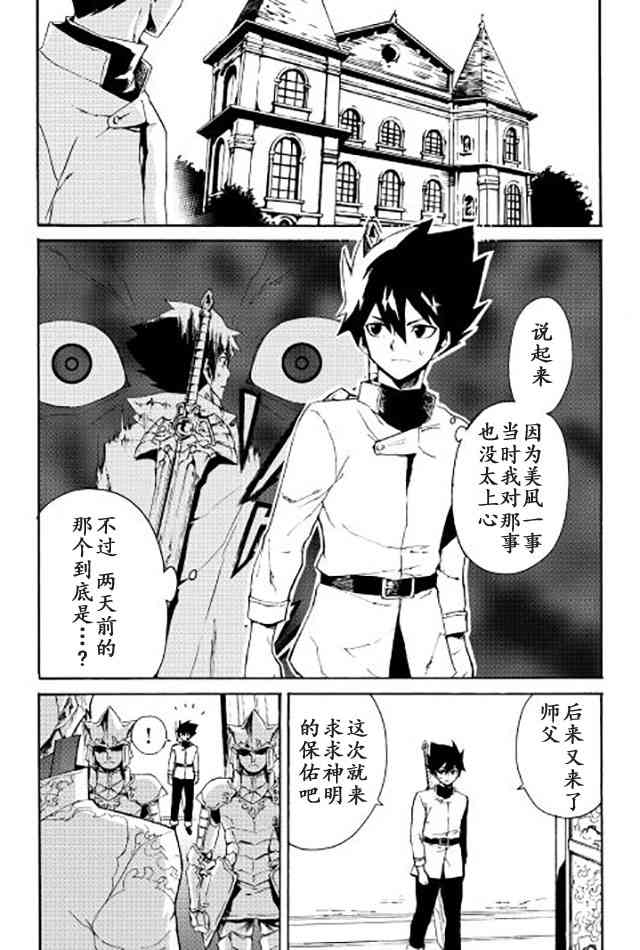 37话0