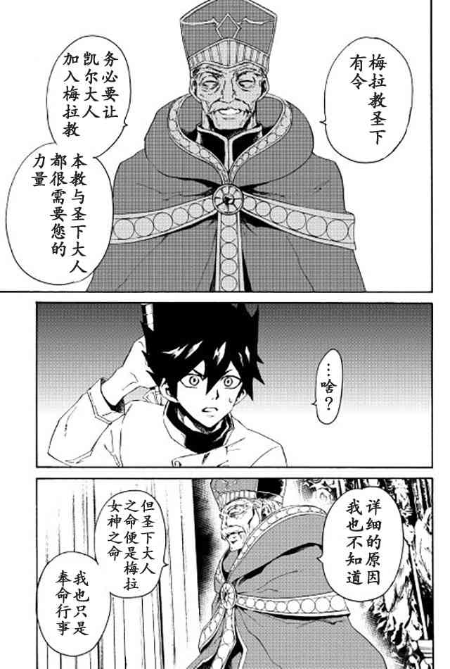 37话10