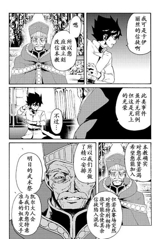37话11