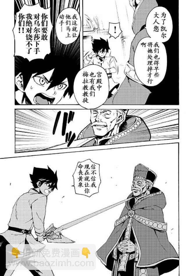 37话14