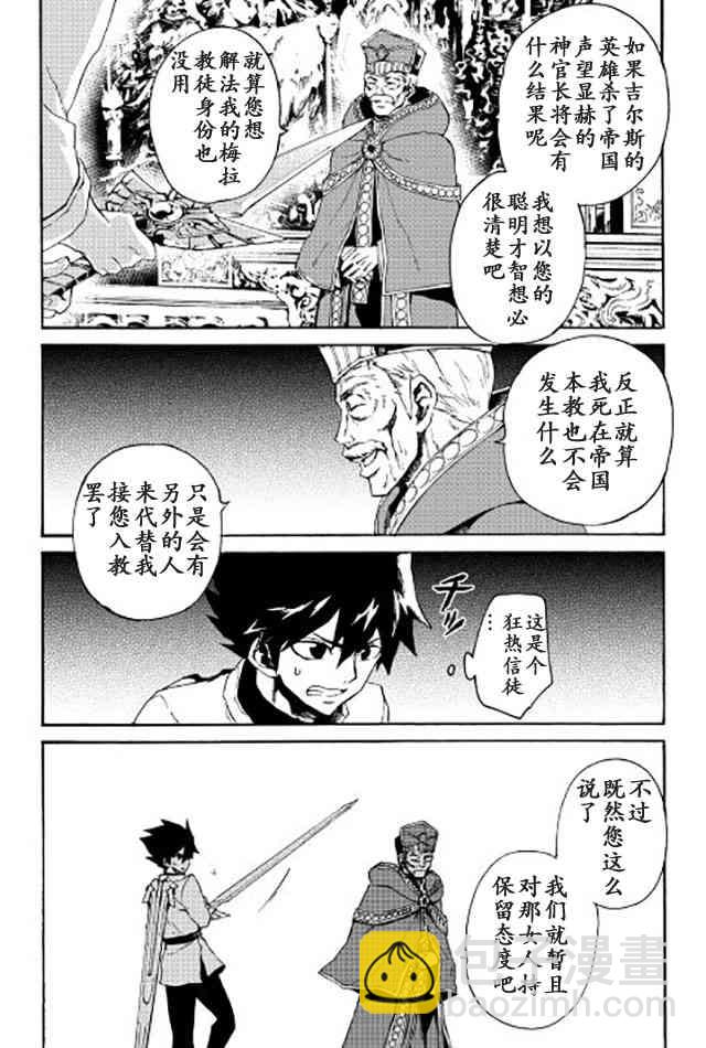37话15