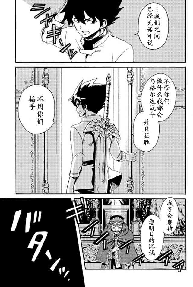 37话16