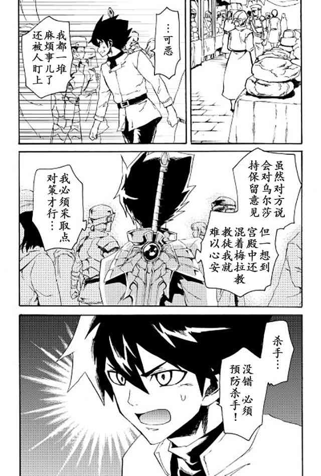 37话17