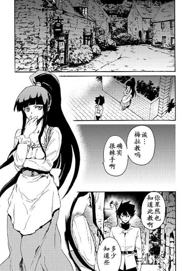 37话18