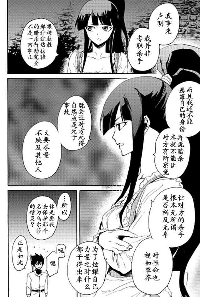 37话19