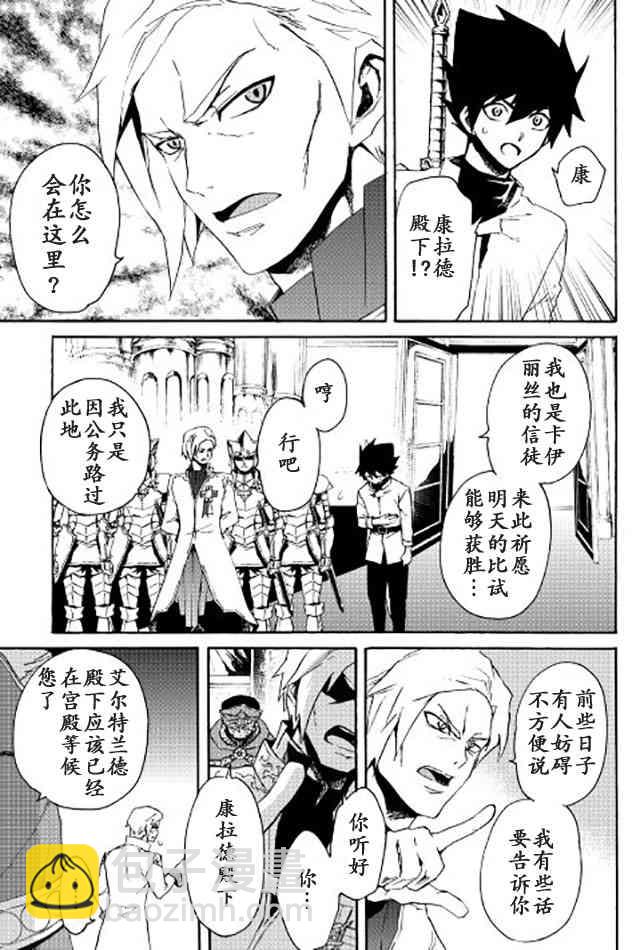 37话2
