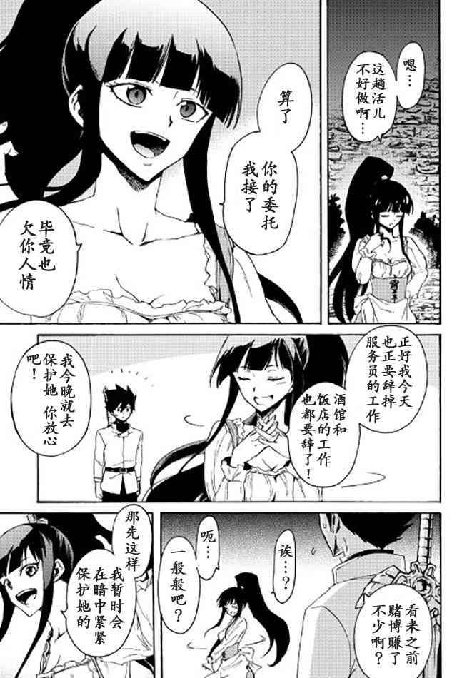 37话20