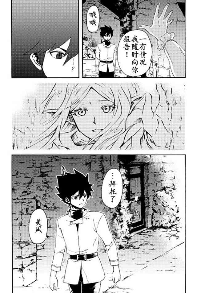 37话21