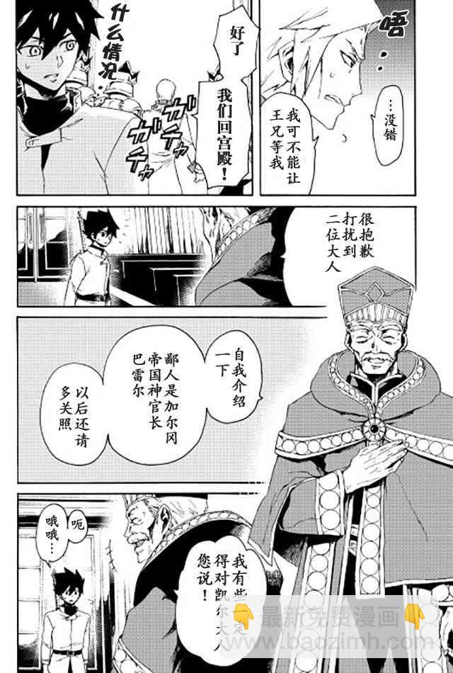 37话3