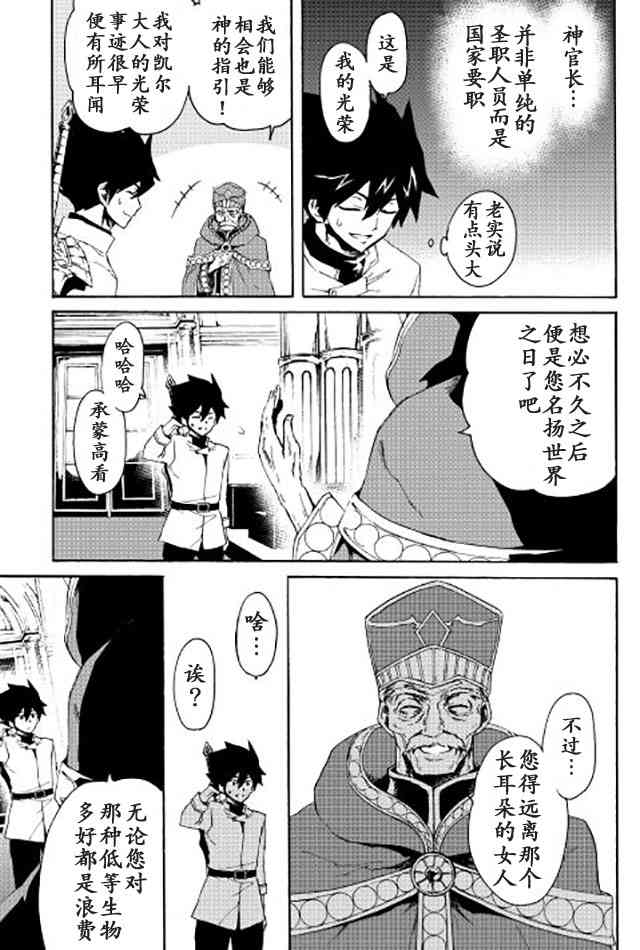 37话4