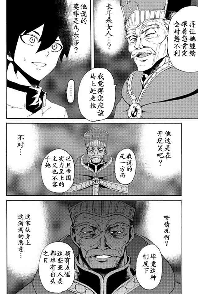 37话5