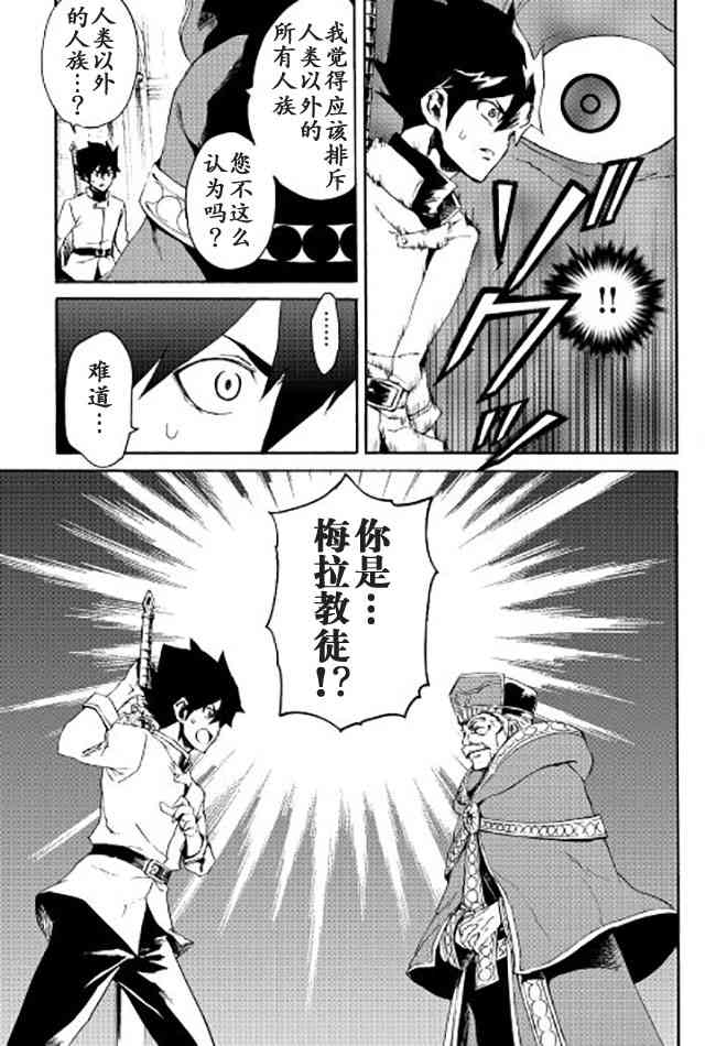 37话6