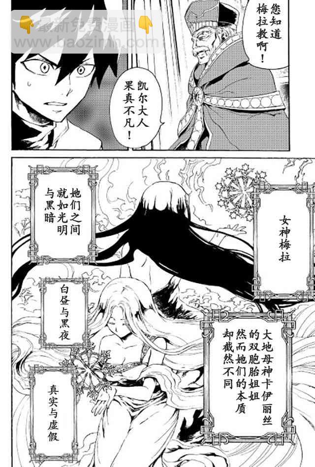 37话7