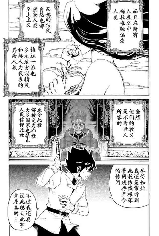 37话8