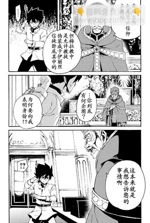 37话9