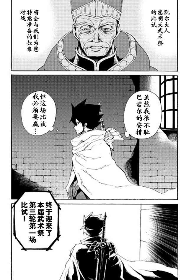 38话0
