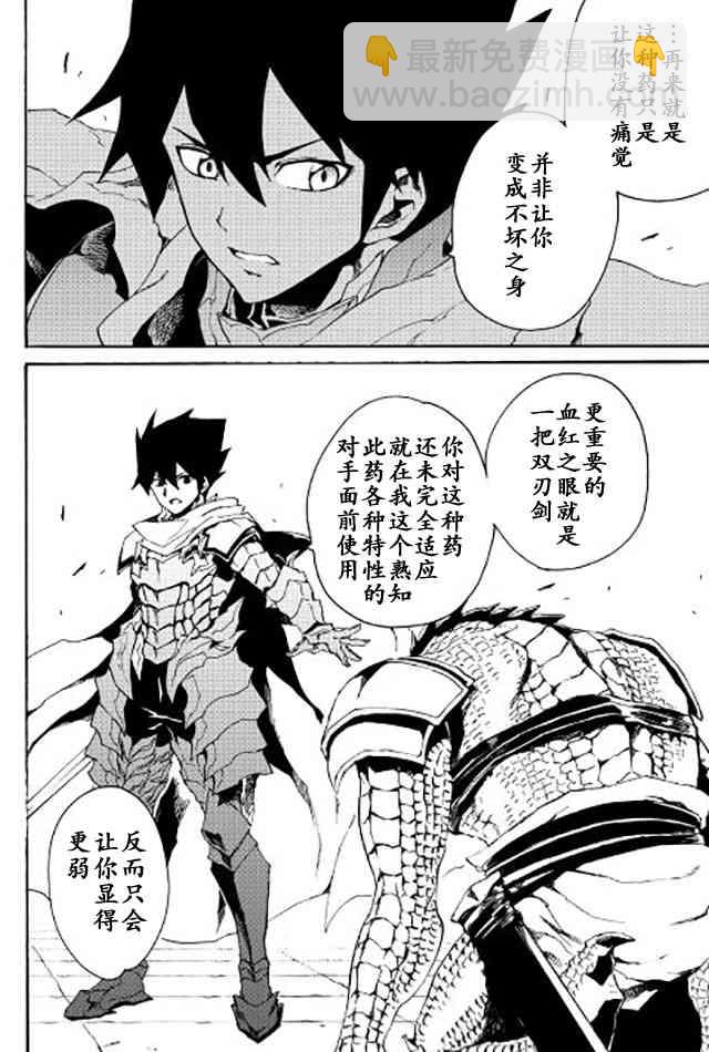 38话11