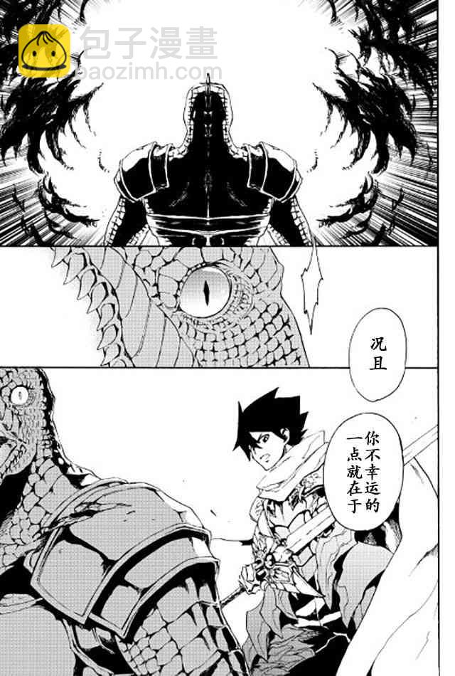 38话14