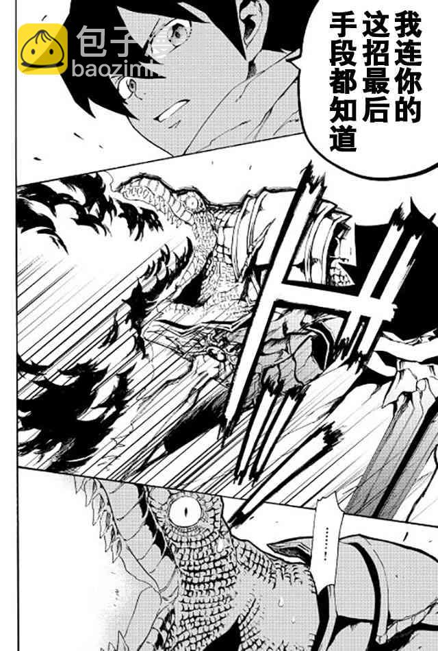 38话15