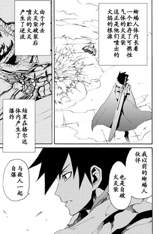 38话18