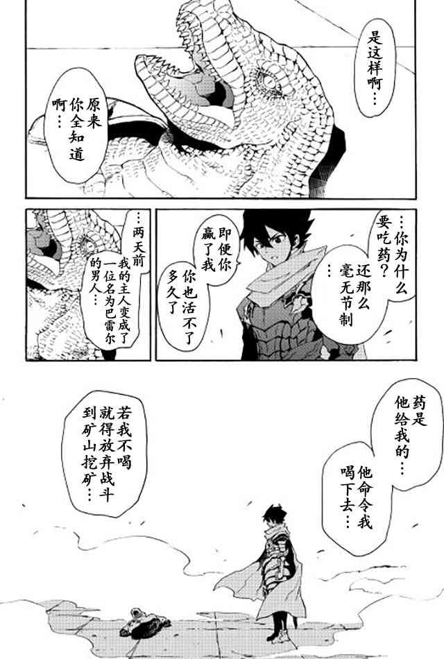 38话19