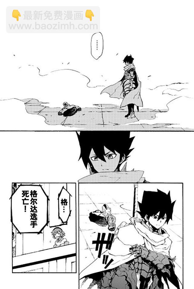 38话21