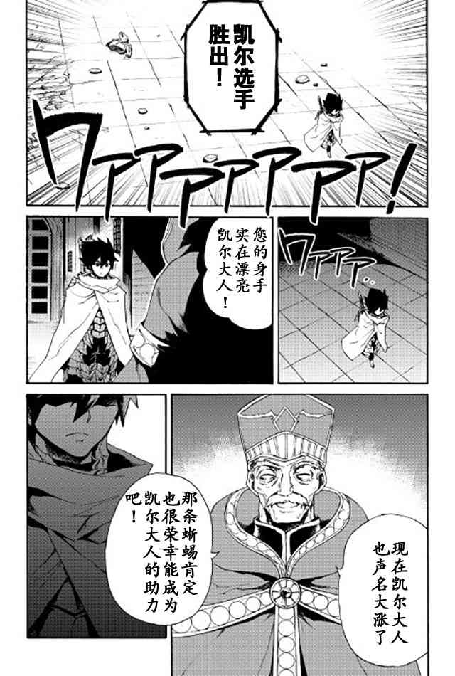 38话22