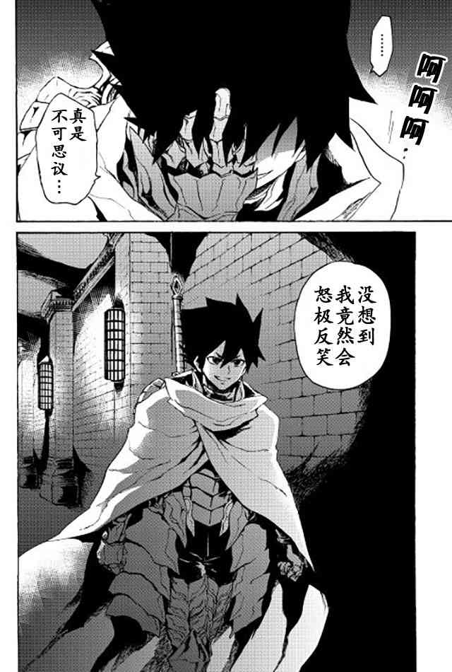 38话25