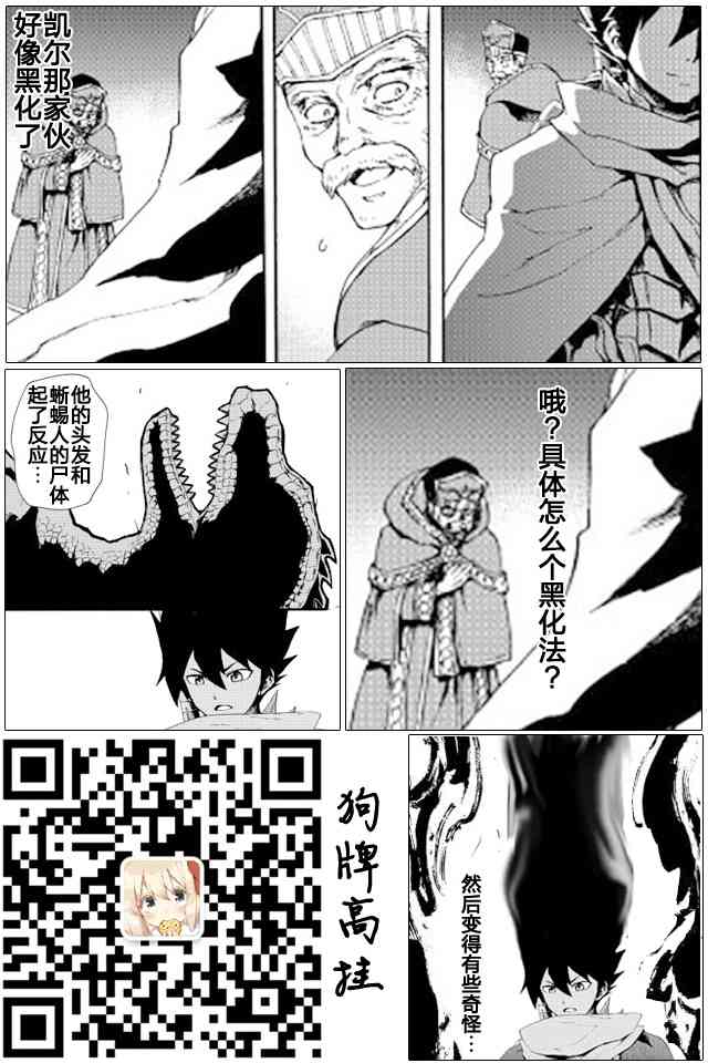 38话26