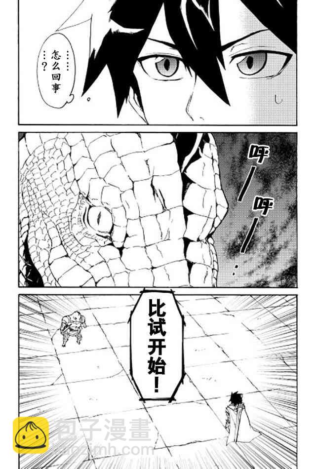38话3