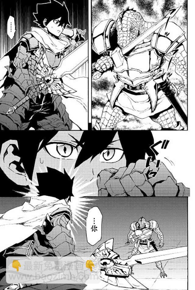 38话6