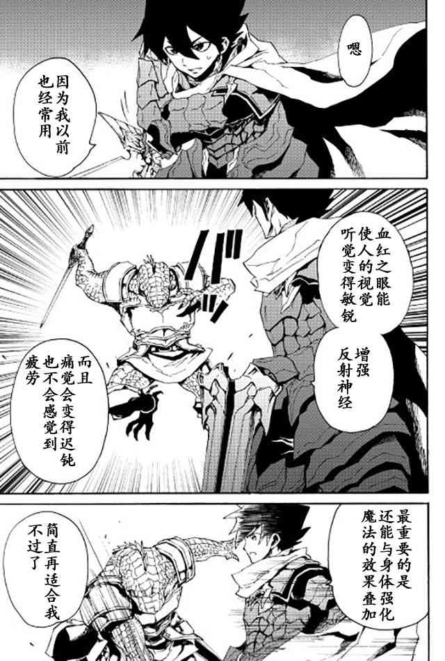 38话8