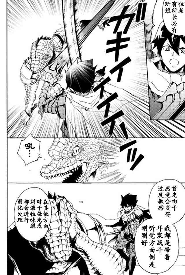 38话9