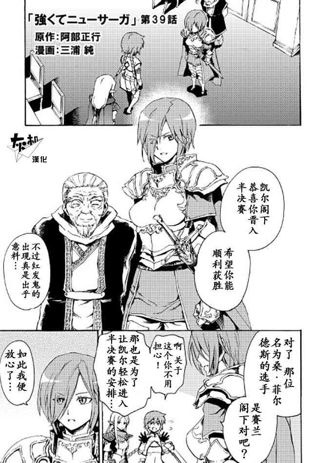 39话0