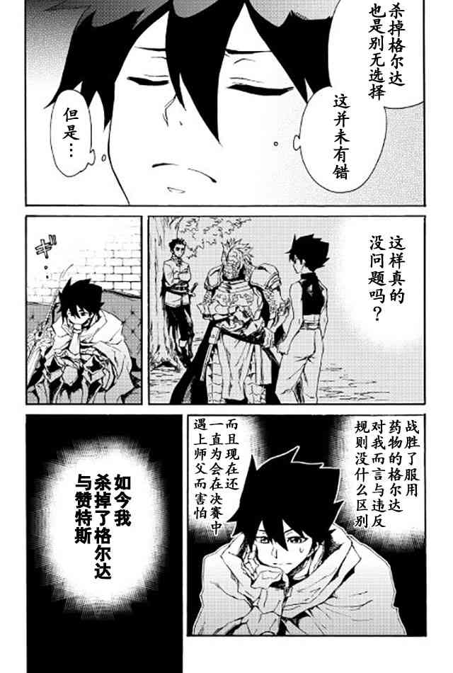 39话3