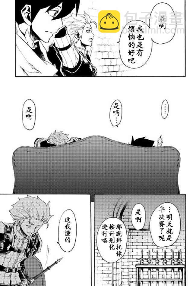39话6