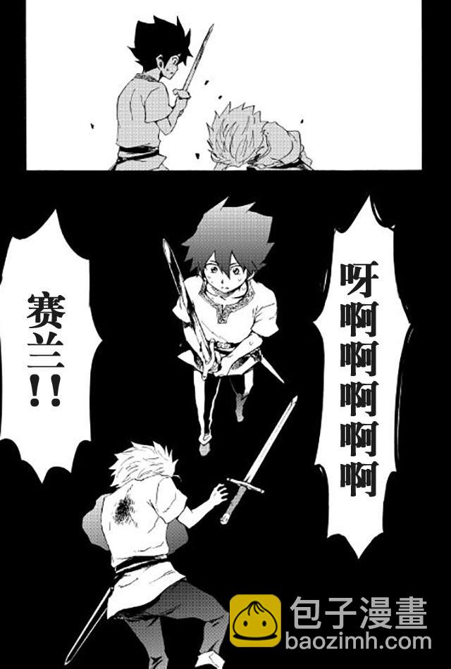 40话10