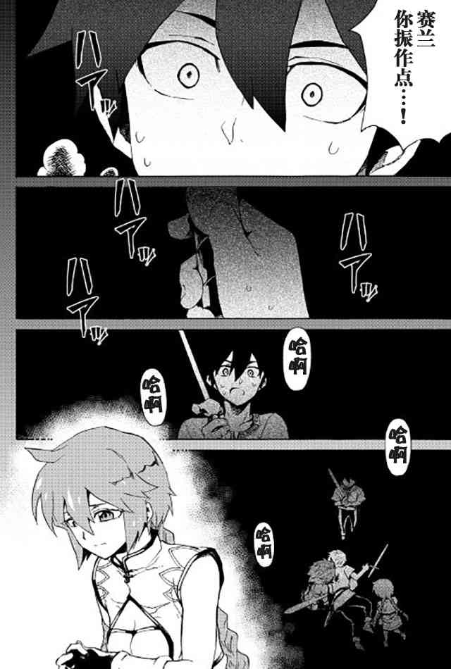 40话11