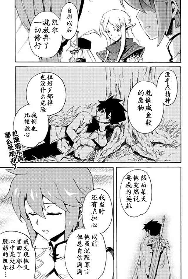 40话12