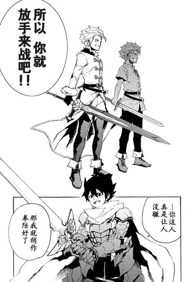 40话16