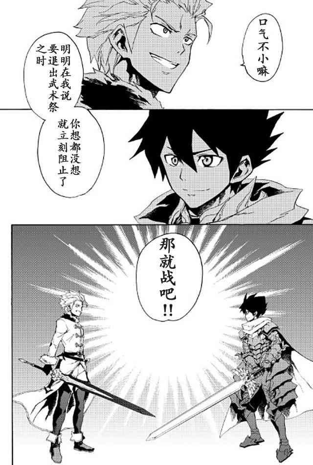 40话17