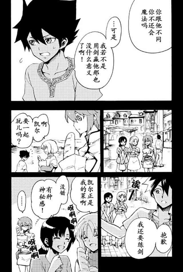 40话3