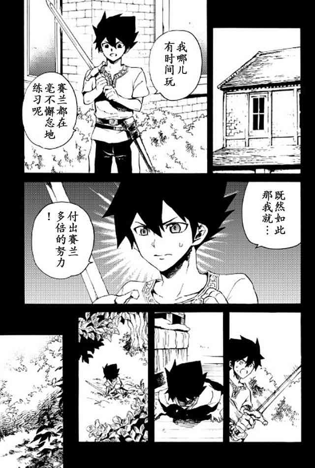 40话4