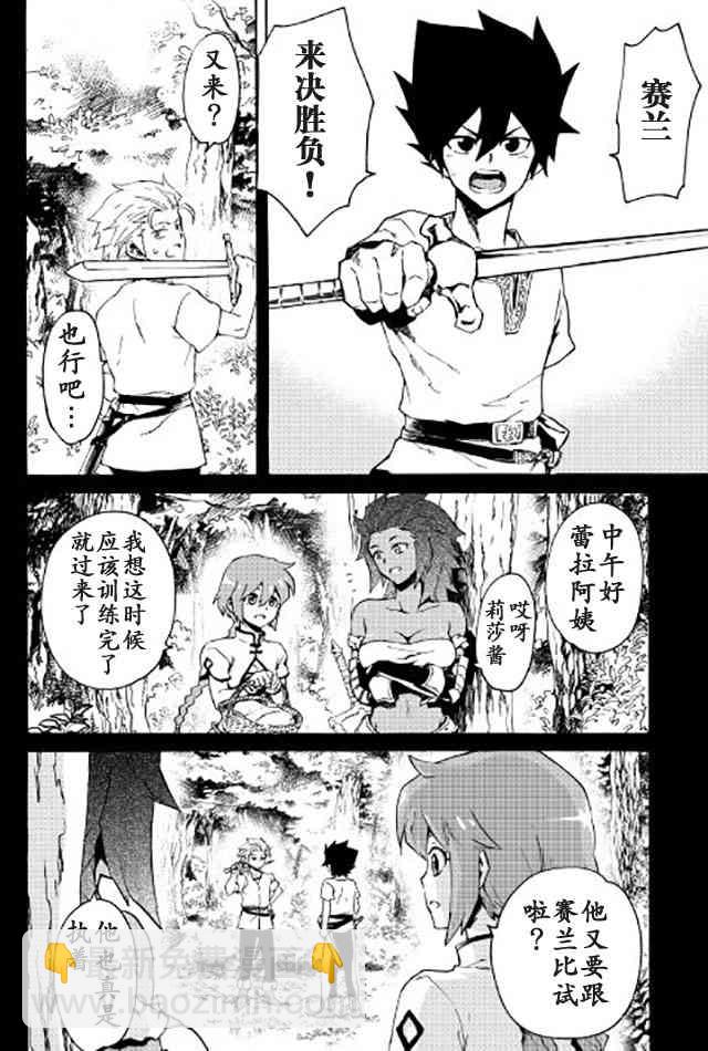 40话5