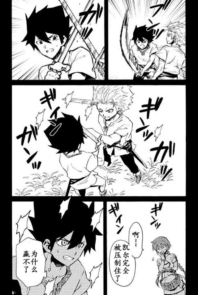 40话7