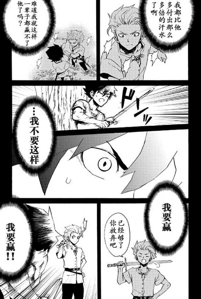 40话8