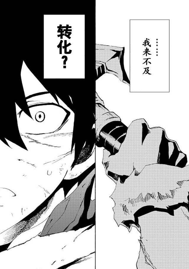 41话10